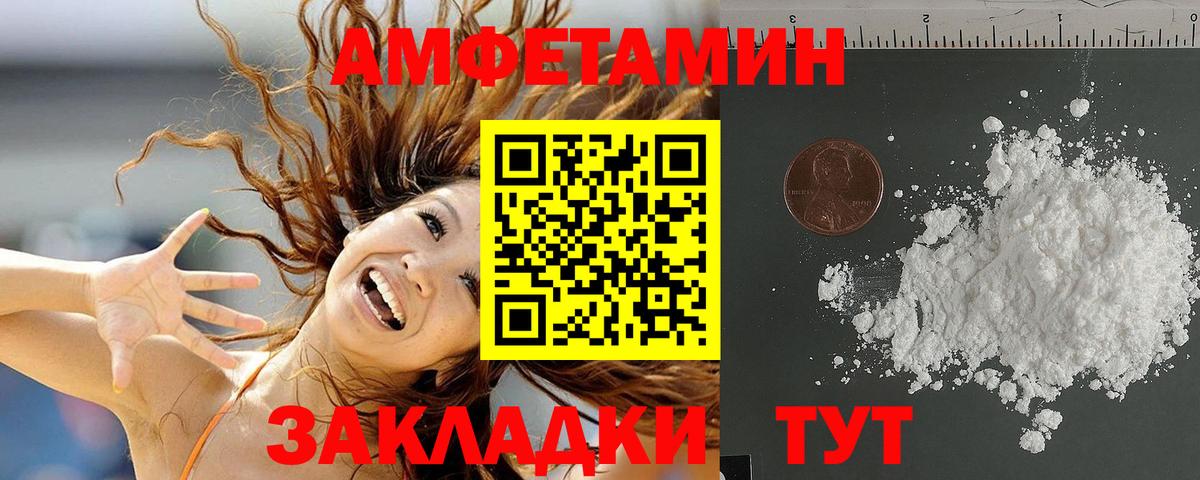 Богданович  Amphetamine  дарк нет какой сайт  АМФЕТАМИН 98%  АМФЕТАМИН  Вход с VPN 