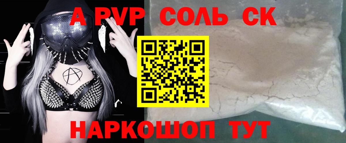 Бошки Шишки  ГАШ  Богданович  Вход с VPN  Кокаин  ГАШИШ  Мефедрон кристаллы 