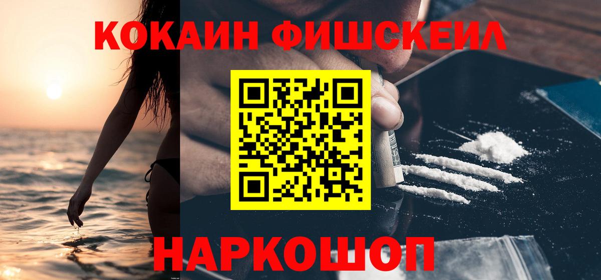 Cocaine Эквадор Богданович