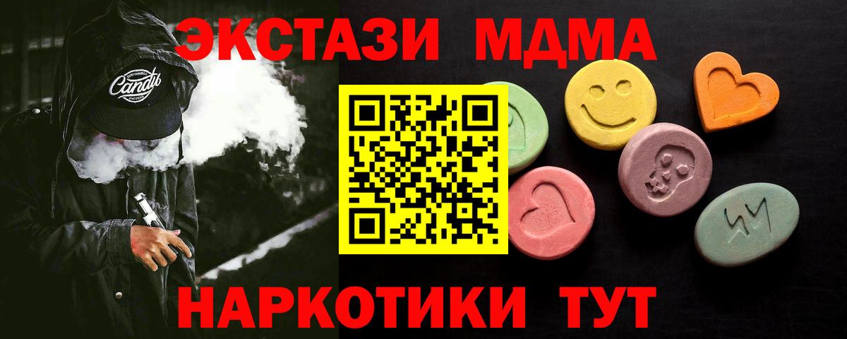 Ecstasy DUBAI Богданович