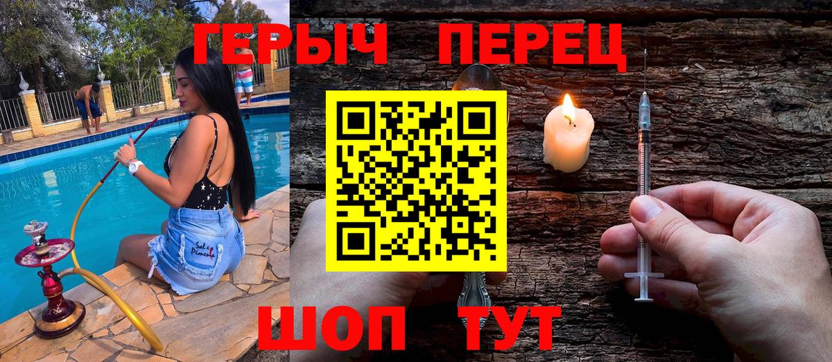 Богданович  ГЕРОИН белый  Вход с VPN 