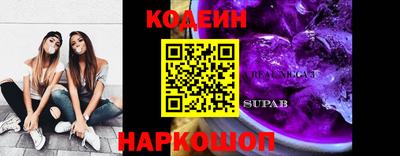 эйфоретик Аргун