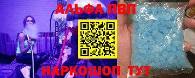 a pvp Апшеронск