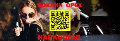 эйфоретик Аргун