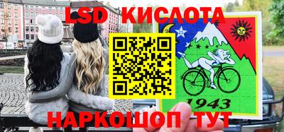 a pvp Апшеронск