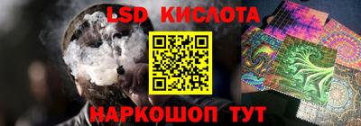 ГАЛЛЮЦИНОГЕННЫЕ ГРИБЫ Апрелевка