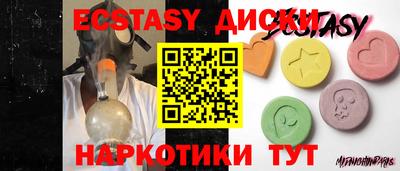 ГАЛЛЮЦИНОГЕННЫЕ ГРИБЫ Апрелевка