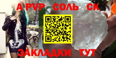 a pvp Апшеронск
