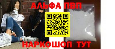 эйфоретик Аргун