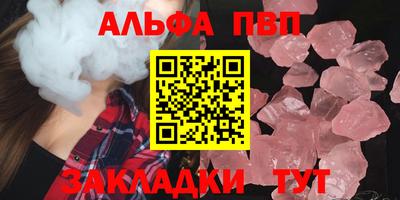 эйфоретик Аргун