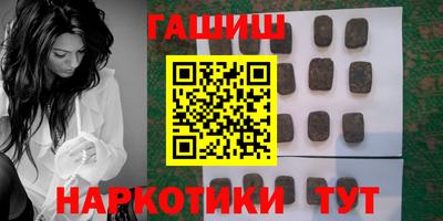 ГАЛЛЮЦИНОГЕННЫЕ ГРИБЫ Апрелевка