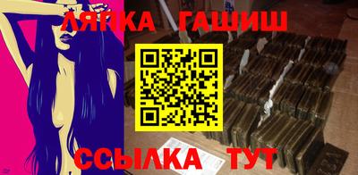 a pvp Апшеронск