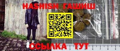a pvp Апшеронск