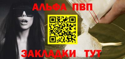 эйфоретик Аргун