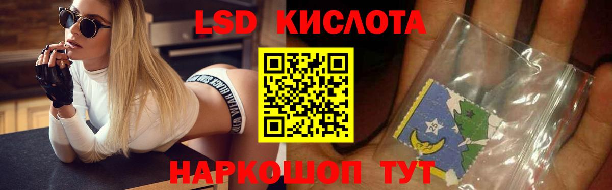 Лсд 25 экстази ecstasy  Вход с VPN  ЛСД экстази ecstasy  Богданович 