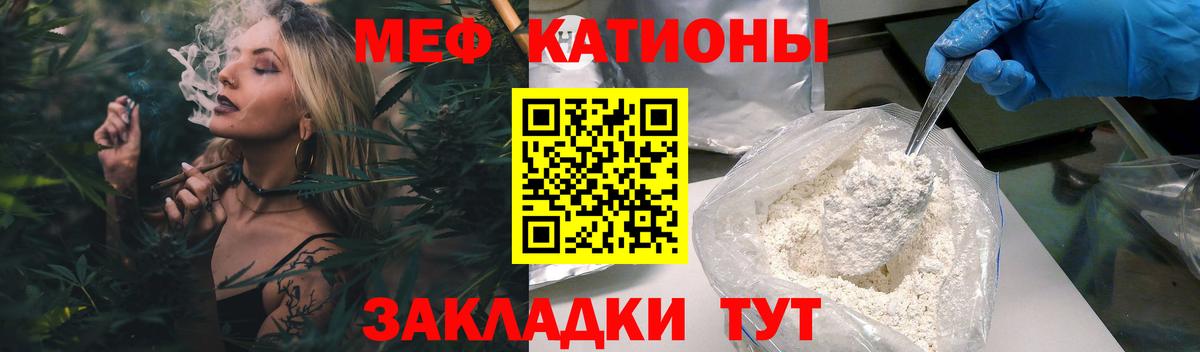 Богданович  Меф мяу мяу  Вход с VPN  Мефедрон  МЕФ мяу мяу 