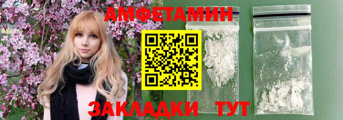 Метамфетамин  Первитин винт  Вход с VPN  Богданович 