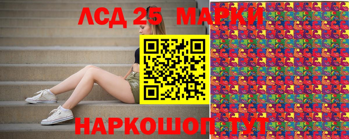 Марки 25I-NBOMe 1,8мг  Вход с VPN  купить наркотик  Марки N-bome  Марки 25I-NBOMe 1,8мг  Богданович 