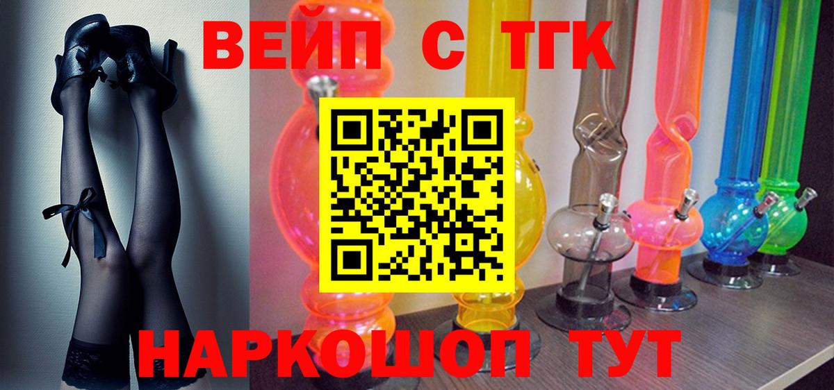 Дистиллят ТГК Wax  Вход с VPN  ссылка на мегу вход  Богданович 