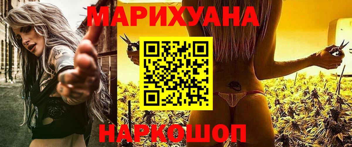 Богданович  Шишки марихуана SATIVA & INDICA  Конопля MAZAR  Вход с VPN  МАРИХУАНА SATIVA & INDICA 